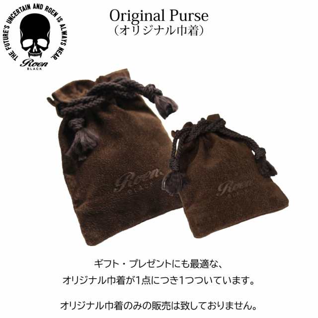 Roen Black ロエン アクセサリー メンズ ブレスレット シルバー スカル 天然石 茶 ブラウン タイガーアイ 数珠 ギフト プレゼント RO-203