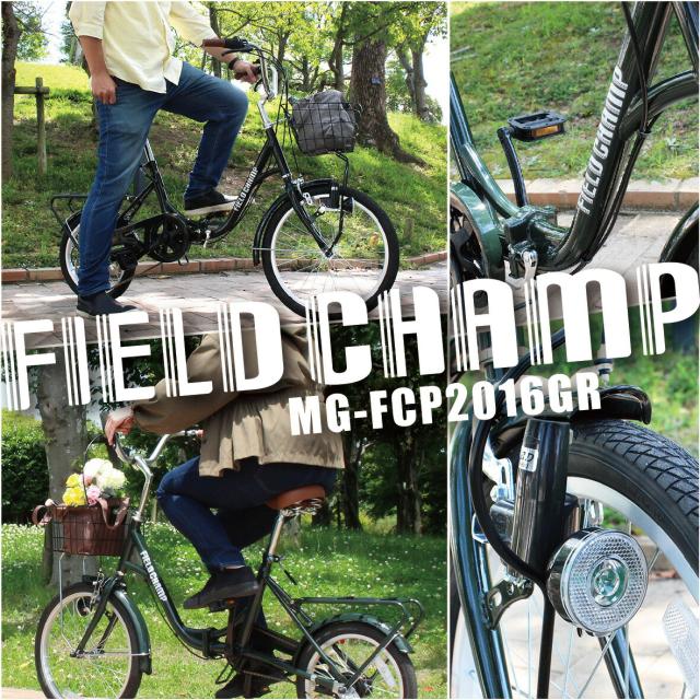 ミムゴ 自転車 折り畳み 折りたたみ FIELD CHAMP フィールドチャンプ 20×16インチ MG-FCP2016GR 6段変速ギア LEDライト 通勤 通学 お出かけ お買い物 バスケット かご付き ちょい乗り コンパクト メーカー直送_10