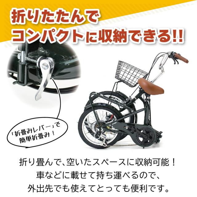 ミムゴ 自転車 折り畳み 折りたたみ FIELD CHAMP フィールドチャンプ 20×16インチ MG-FCP2016GR 6段変速ギア LEDライト 通勤 通学 お出かけ お買い物 バスケット かご付き ちょい乗り コンパクト メーカー直送_3