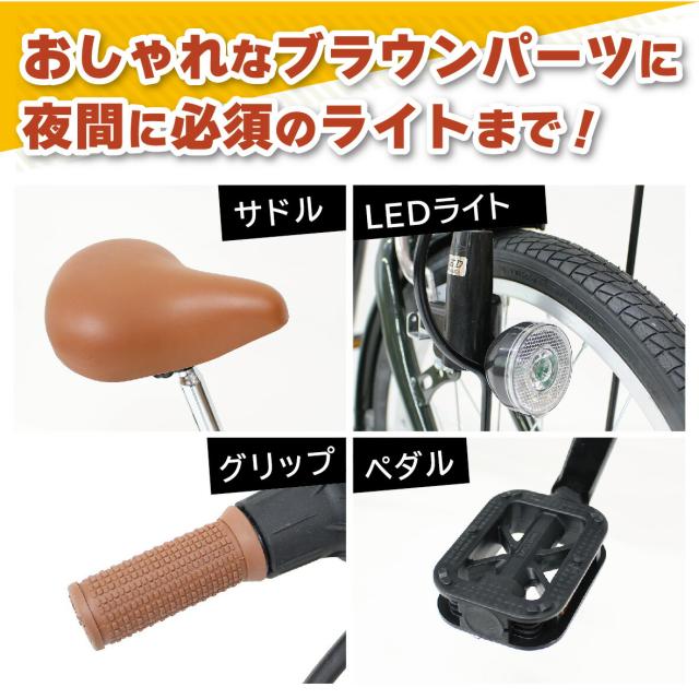 ミムゴ 自転車 折り畳み 折りたたみ FIELD CHAMP フィールドチャンプ 20×16インチ MG-FCP2016GR 6段変速ギア LEDライト 通勤 通学 お出かけ お買い物 バスケット かご付き ちょい乗り コンパクト メーカー直送_7