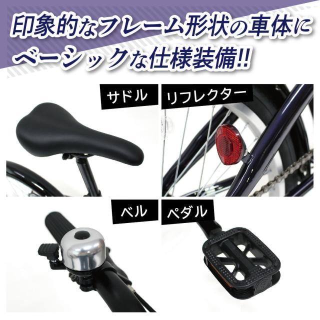 ミムゴ 自転車 折り畳み 折りたたみ FIELD CHAMP フィールドチャンプ 20インチ 6段変速ギア MG-FCP206BL コンパクト 通勤 通学 お出かけ ちょい乗り メーカー直送_6