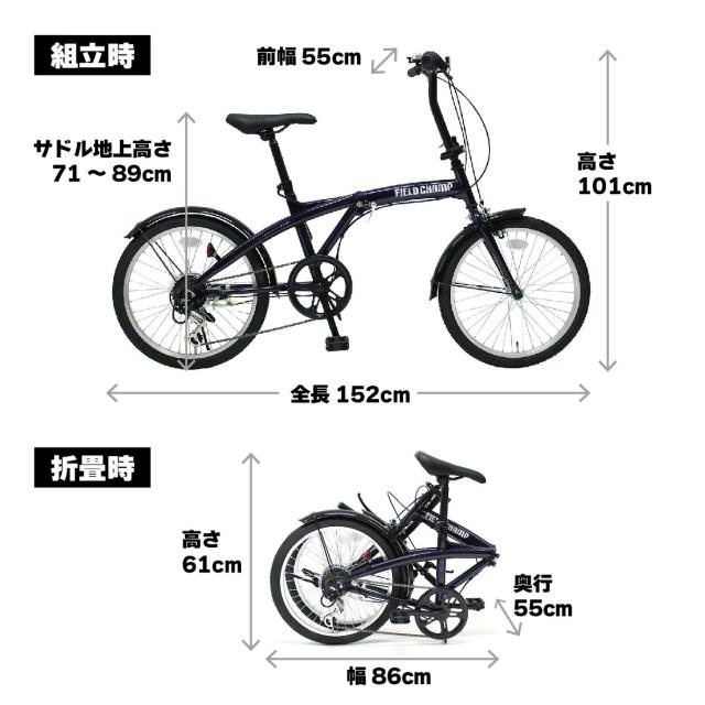 ミムゴ 自転車 折り畳み 折りたたみ FIELD CHAMP フィールドチャンプ 20インチ 6段変速ギア MG-FCP206BL コンパクト 通勤 通学 お出かけ ちょい乗り メーカー直送_7
