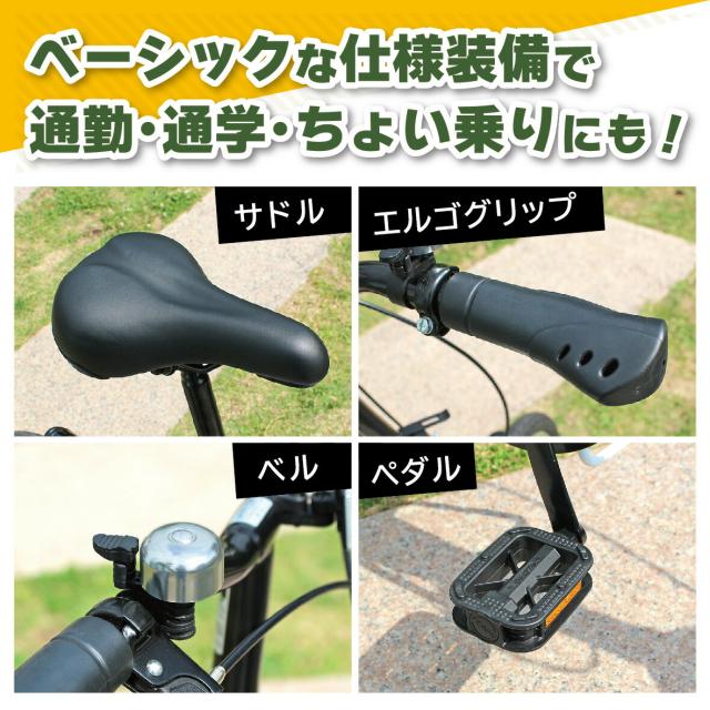 ミムゴ 自転車 折り畳み 折りたたみ HUMMER ハマー ノーパンク 16
