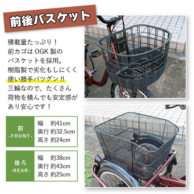 ミムゴ 自転車 三輪 ACTIVEPLUS アクティブプラス ノーパンク 20×16インチ MG-TRE20APNL パンクしない かご付き 前後かご LEDライト 買い物 空気入れ不要 高齢者も安心 シニア メーカー直送_5