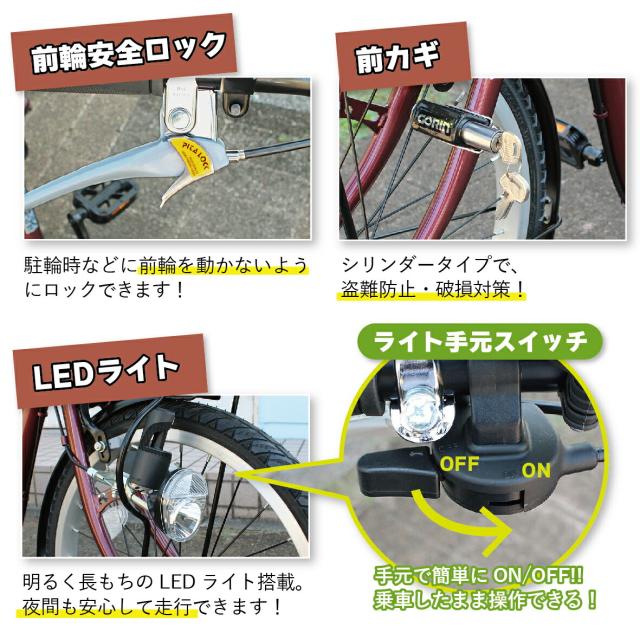 ミムゴ 自転車 三輪 ACTIVEPLUS アクティブプラス ノーパンク 20×16インチ MG-TRE20APNL パンクしない かご付き 前後かご LEDライト 買い物 空気入れ不要 高齢者も安心 シニア メーカー直送_6