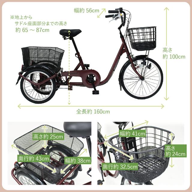 ミムゴ 自転車 三輪 ACTIVEPLUS アクティブプラス ノーパンク 20×16インチ MG-TRE20APNL パンクしない かご付き 前後かご LEDライト 買い物 空気入れ不要 高齢者も安心 シニア メーカー直送_7