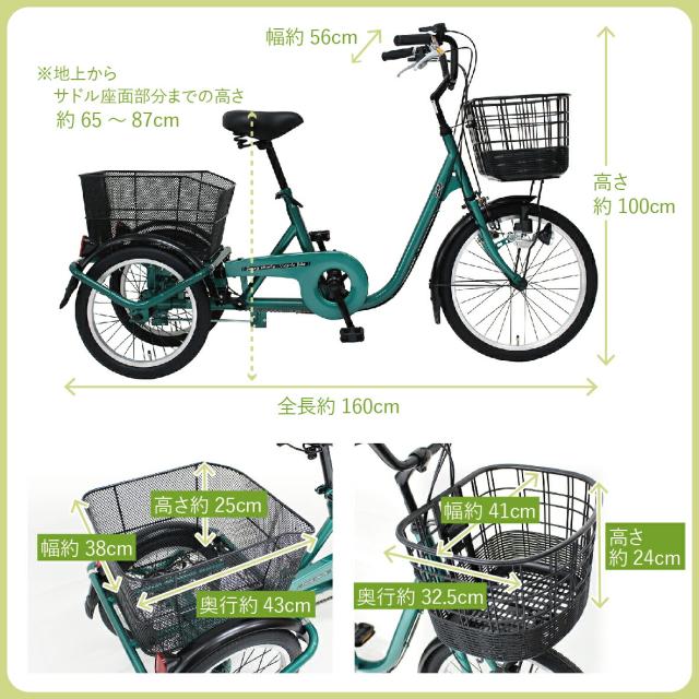 ミムゴ 自転車 三輪 SWING CHARLIE スイングチャーリー 20×16インチ MG-TRE20L かご付き 前後かご LEDライト 高齢者も安心 シニア 買い物 メーカー直送_6