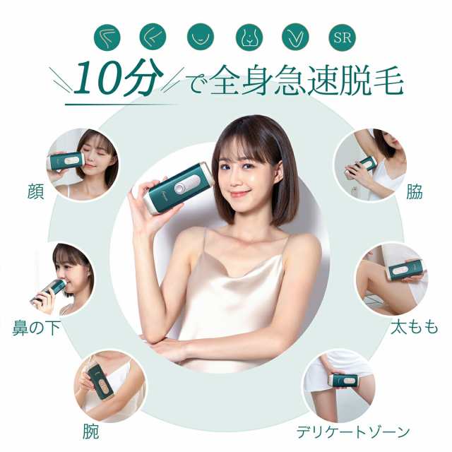 脱毛 Tech Love Omuse サロン 光エステ 光美容器 ipl 光脱毛器 男女 ...