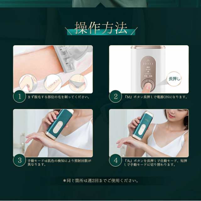 脱毛 Tech Love Omuse サロン 光エステ 光美容器 ipl 光脱毛器 男女