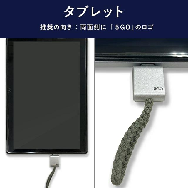 電磁波 除去 カット 防止 対策 差し込むだけ 簡単 防ぐ スマホ