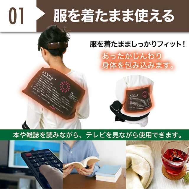 オマケ付き！】正規品 コスモパックフィット SS型 遠赤外線 温熱治療器