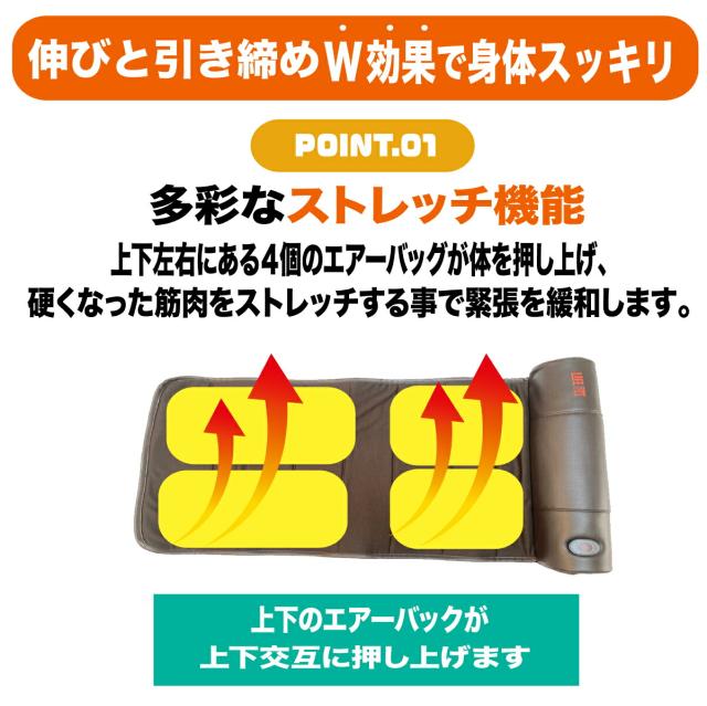 LIFE FIT 最新型 マッサージマット ブラウン LIFE FIT 最新型 マッサージマット ブラウン LIFE FIT 最新型