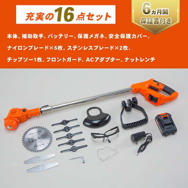 【M1872-102-70】草刈り機 充電式　 電動　本体　人気