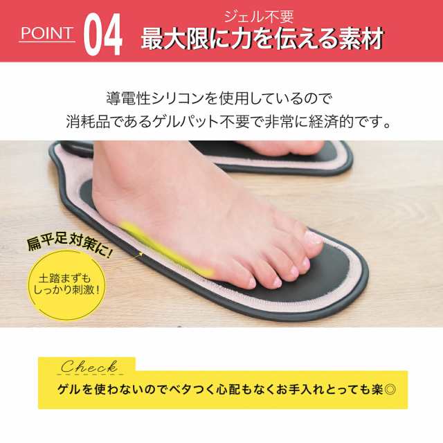 カルフット Calfoot EMSパッド 千葉真子 足の筋トレ フット