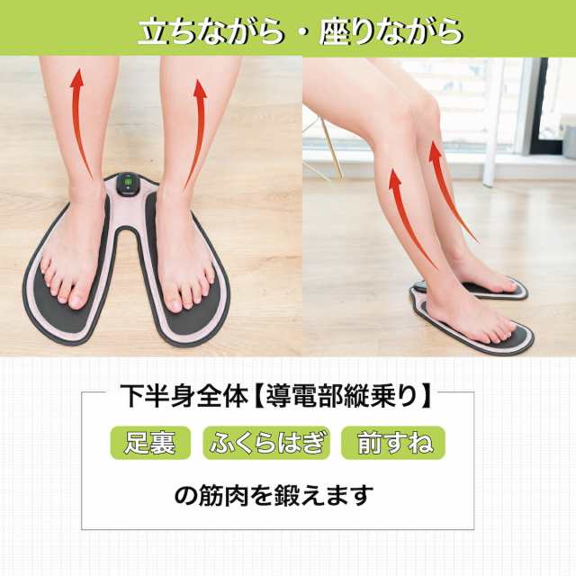 販売特注新品未開封　カルフット　EMSパッド　歩くを鍛える 千葉真子さん監修 美脚 健脚 エクササイズ用品