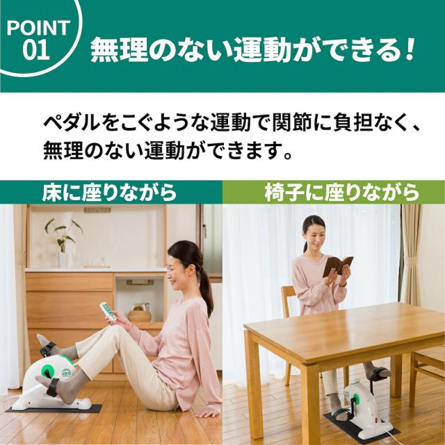 楽天市場】◇【足若丸 公式ストア】楽らく電動サイクルマシン 足