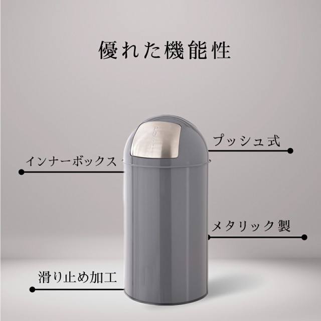 ゴミ箱 ふた付き 40リットル 40Lトラッシュカン プッシュ 分別 大容量 ...