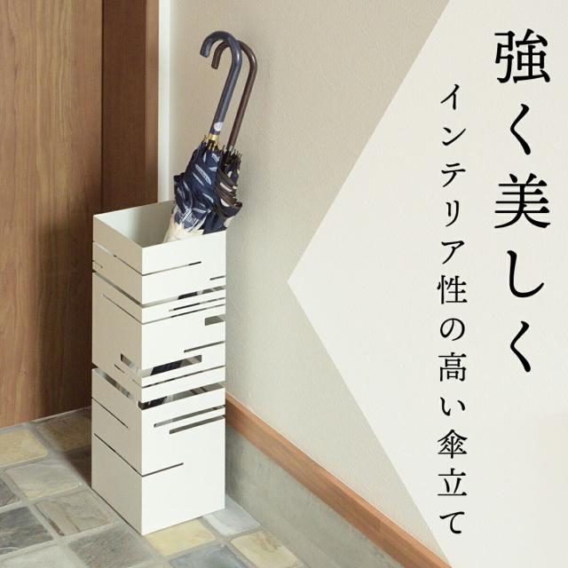 傘立て スリム コンパクト 倒れない 収納 玄関 傘置き かさたて