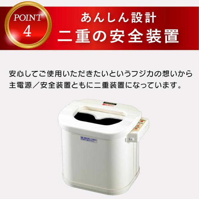 正規品・美品FUJIKA スマーティ レッグホット LH-2型 遠赤外線 脚温器 楽天市場】【楽天1位】【正規品】スマーティ レッグホット LH-2