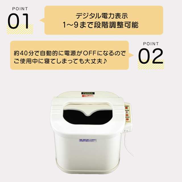 正規品・美品FUJIKA スマーティ レッグホット LH-2型 遠赤外線 脚温器 Amazon.co.jp: スマーティ レッグホット LH-2【株式会社フジカ