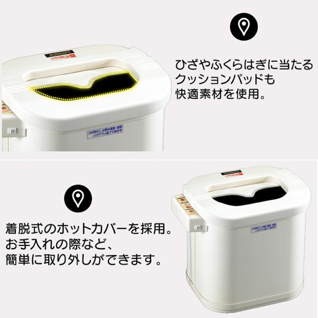 スマーティ レッグホット フジカ 正規品 LH-2型 足温器 脚温器