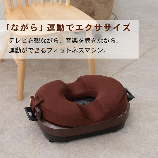 【オマケ付き】LIFEFIT ライフフィット 2wayトレーナースマート 2WAY Fit016 振動 ダイエット 健康器具 運動器具 フィットネス トレーニング エクササイズ 脚 足 お腹 お尻 足腰 美脚 下半身 上半身 背中 インナーマッスル 筋トレ ストレッチ 室内 脂肪燃焼 宅トレ