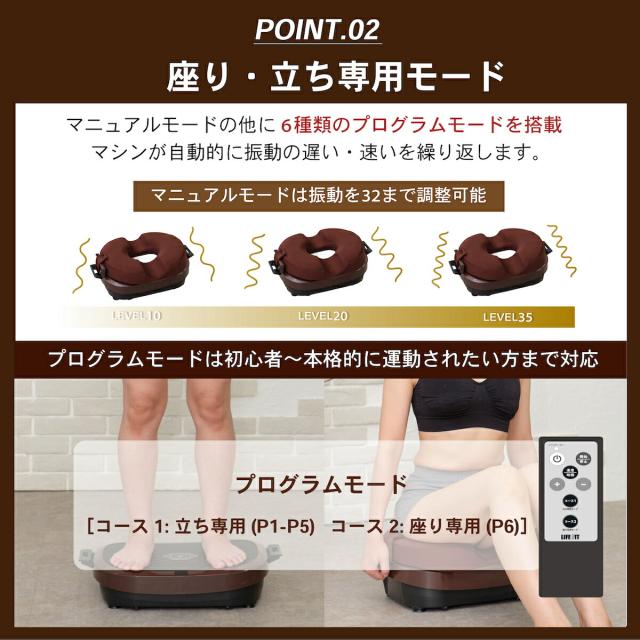 【オマケ付き】LIFEFIT ライフフィット 2wayトレーナースマート 2WAY Fit016 振動 ダイエット 健康器具 運動器具 フィットネス トレーニング エクササイズ 脚 足 お腹 お尻 足腰 美脚 下半身 上半身 背中 インナーマッスル 筋トレ ストレッチ 室内 脂肪燃焼 宅トレ