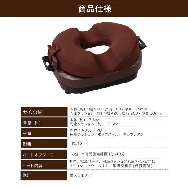 【オマケ付き】LIFEFIT ライフフィット 2wayトレーナースマート 2WAY Fit016 振動 ダイエット 健康器具 運動器具 フィットネス トレーニング エクササイズ 脚 足 お腹 お尻 足腰 美脚 下半身 上半身 背中 インナーマッスル 筋トレ ストレッチ 室内 脂肪燃焼 宅トレ
