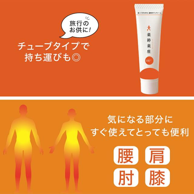 MSMクリーム（140g）　ハルメク　ひざ肩腰が楽になる 2個セット ハルメク MSMクリーム: ｜ カタログ通販のハルメク