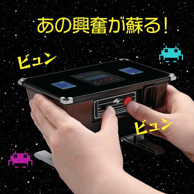 貯金箱 スペースインベーダー 45周年 タカラトミー タイトー
