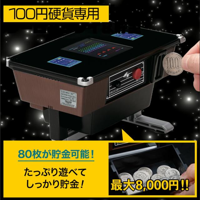 貯金箱 スペースインベーダー 45周年 タカラトミー タイトー