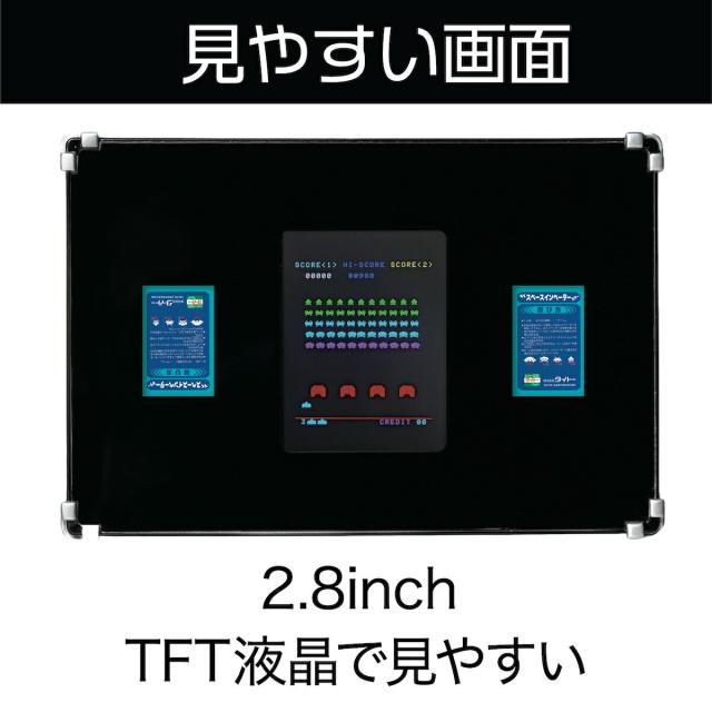 【未開封新品】スペースインベーダーズ　5 タイトーゲームズ IN ONE 貯金箱 スペースインベーダー 45周年 タカラトミー タイトー