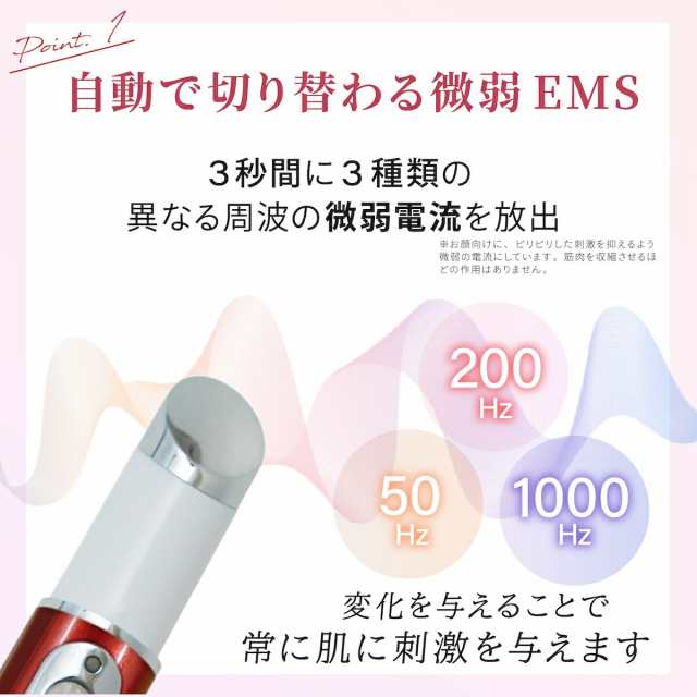 ブランフィーネ ダブルブースタープラス ダブルブースター ピカ子プロデュース 美顔器 ems ems美顔器 微弱EMS バイブレーション 顔 首  の通販はau PAY マーケット - 便利な雑貨屋アットケア au PAY マーケット店 | au PAY マーケット－通販サイト