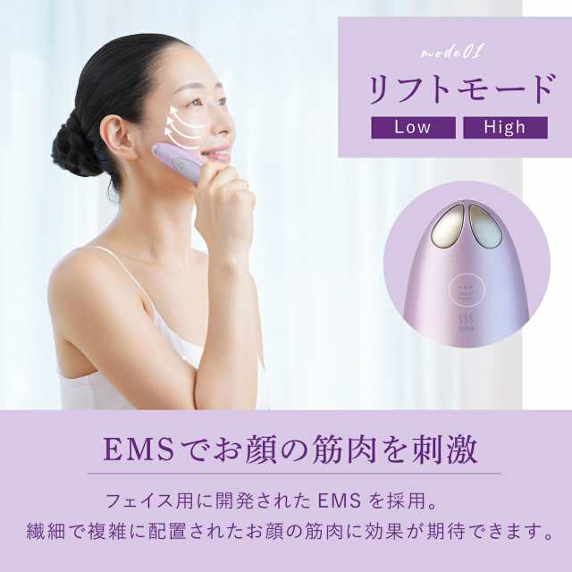 ヤーマン アイリフトプラス クリアージュ アイリフト 目元美顔器 目元用美顔器 家庭用 目 目元 スパ CREAGE 口元 顔 首 おでこ フェイス  の通販はau PAY マーケット - 便利な雑貨屋アットケア au PAY マーケット店 | au PAY マーケット－通販サイト