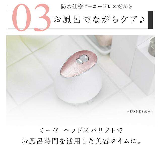 ヤーマン(正規品)アセチノヘッドスパ/ピンク YA-MAN / アセチノヘッドスパリフトの公式商品情報｜美容