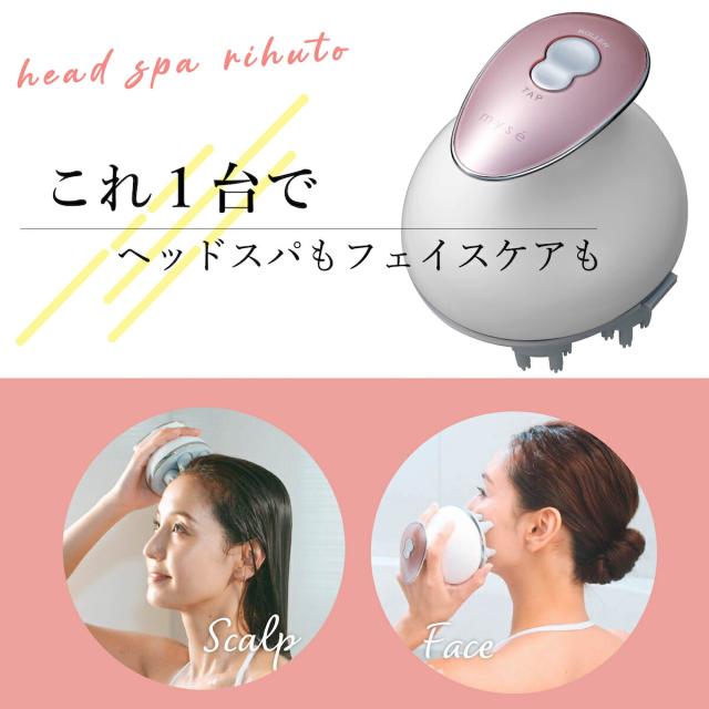 ヤーマン(正規品)アセチノヘッドスパ/ピンク YA-MAN / アセチノヘッドスパリフトの公式商品情報｜美容