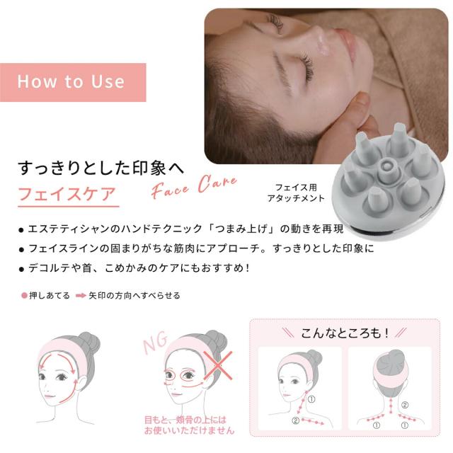 ヤーマン ヘッドスパリフト myse ミーゼ ピンク YA-MAN アセチノ