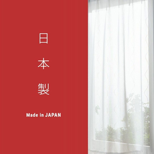 遮熱レースカーテン masa 遮熱カーテン 100x103cm 2枚組
