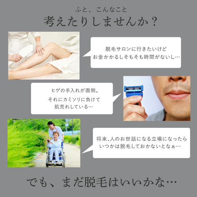 ヤーマン 脱毛器 レイボーテ Go VIOタイプ STA-213P1 レイボーテ