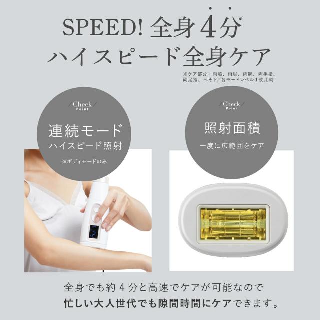 レイボーテGO VIOタイプ 楽天市場】レイボーテ GO VIOプラス☆後払い可！ ヤーマン