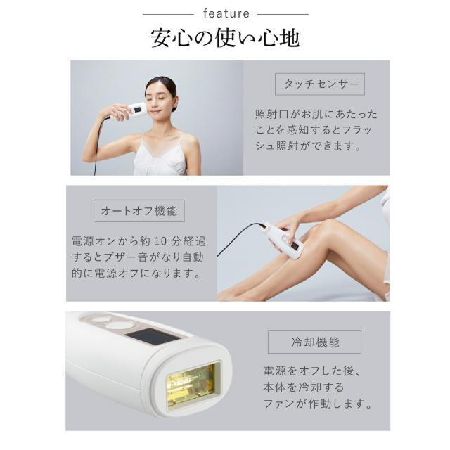 脱毛機 メンズレイボーテEX 上位機 体毛でお悩みの方へ 全身 脱毛 脱毛機 メンズレイボーテEX 上位機 体毛でお悩みの方へ 全身