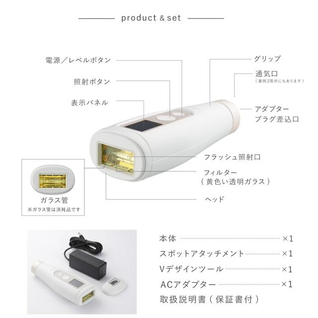 ヤーマン 脱毛器 レイボーテ Go VIOタイプ STA-213P1 レイボーテ