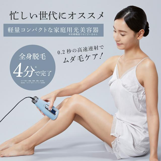 楽天市場】レイボーテ GO VIOプラス☆後払い可！ ヤーマン