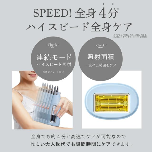 ヤーマン 脱毛器 レイボーテ Go VIOプラス YJEA5L 脱毛器