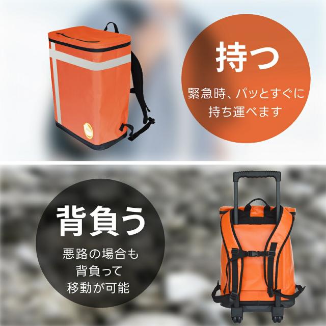 防災バッグ METEX EX.48 防災バッグ TANAKA防災士ブラザーズモデル 非常用バッグ 防災セット 防災グッズ 地震 火災 Mベーシック オレンジ シルバーグレー