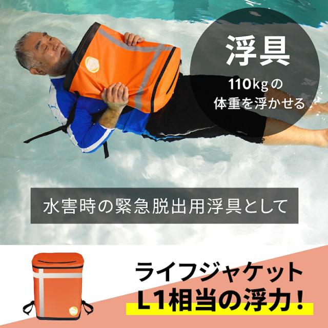 防災バッグ METEX EX.48 防災バッグ TANAKA防災士ブラザーズモデル 非常用バッグ 防災セット 防災グッズ 地震 火災 Mベーシック オレンジ シルバーグレー