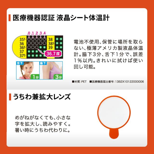 防災バッグ METEX EX.48 防災バッグ TANAKA防災士ブラザーズモデル 非常用バッグ 防災セット 防災グッズ 地震 火災 Mベーシック オレンジ シルバーグレー