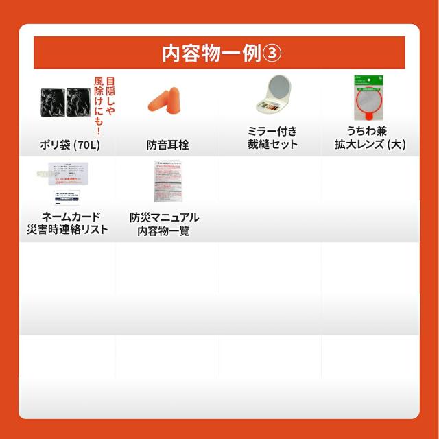 防災バッグ METEX EX.48 防災バッグ TANAKA防災士ブラザーズモデル 非常用バッグ 防災セット 防災グッズ 地震 火災 Mベーシック オレンジ シルバーグレー