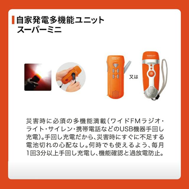 防災バッグ METEX EX.48 防災バッグ TANAKA防災士ブラザーズモデル 非常用バッグ 防災セット 防災グッズ 地震 火災 Mベーシック オレンジ シルバーグレー
