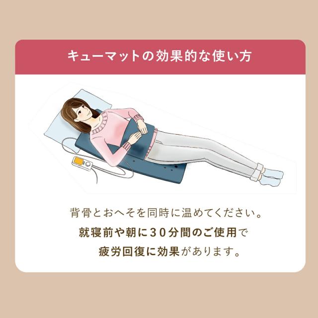 家庭用温灸器 キューマット TK-1000N 肩痛 腰痛 頭痛 腕 肘 膝